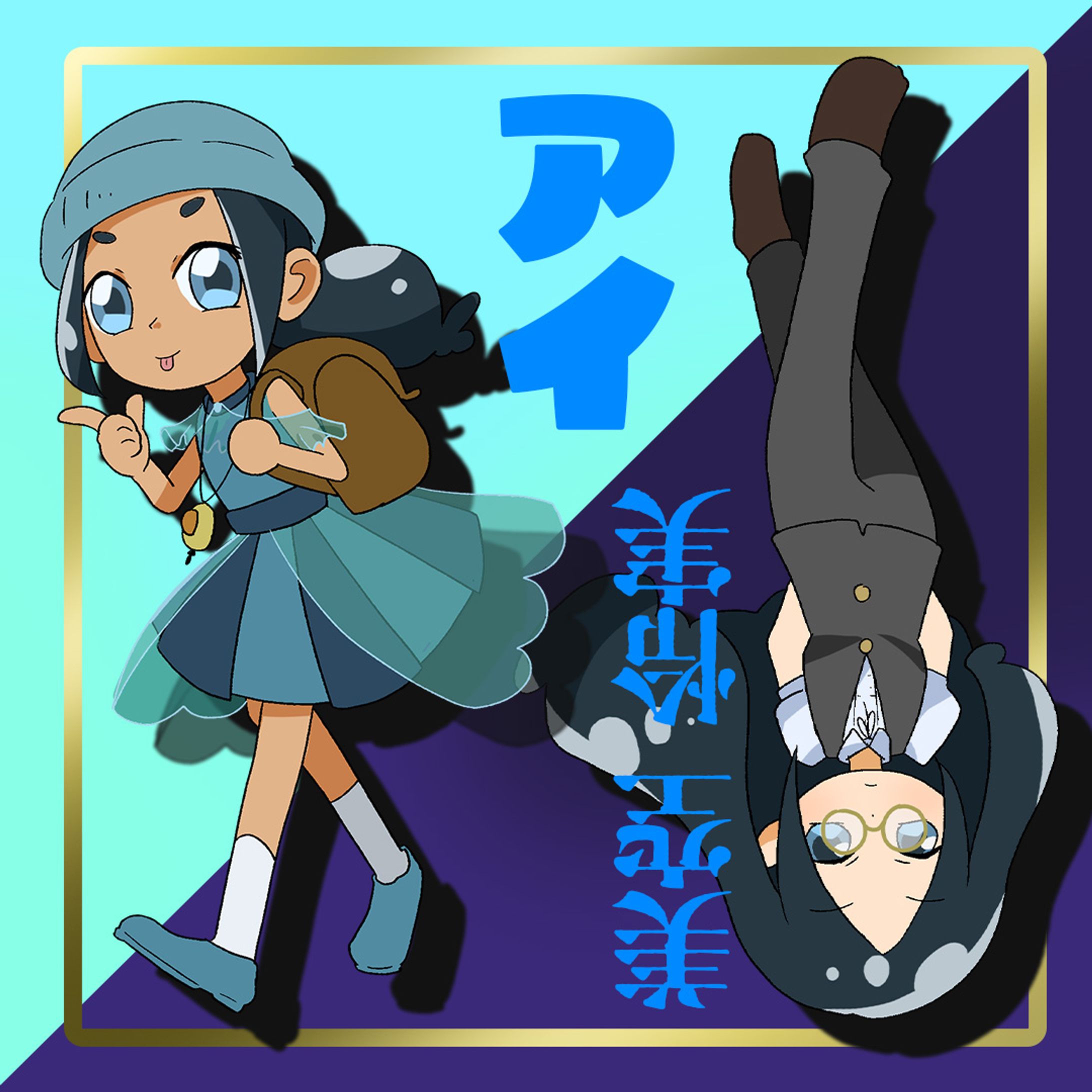 美空怜美/イラスト 立ち絵-1