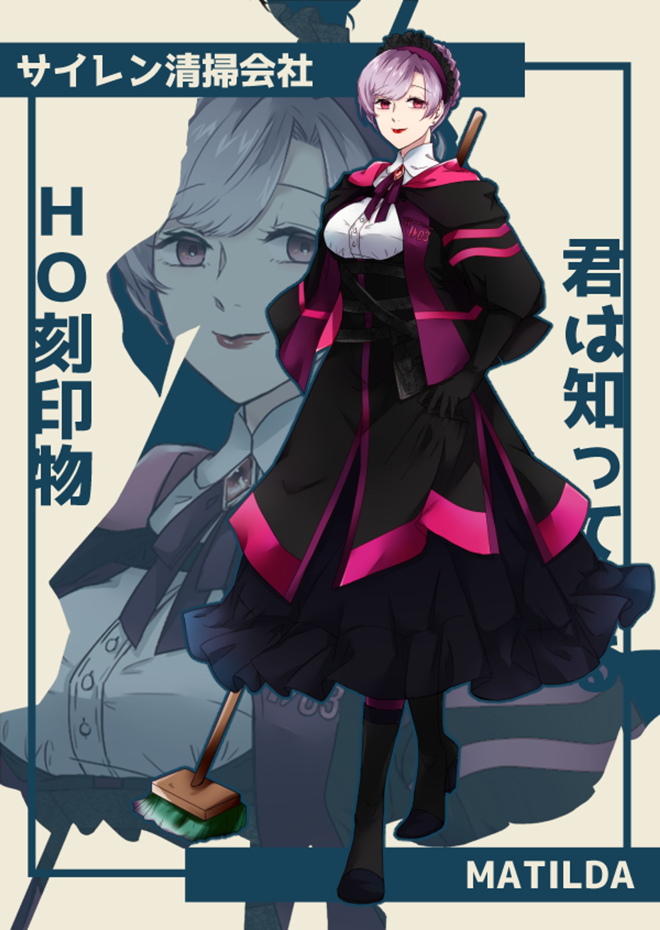 【TRPG】2022探索者②-1