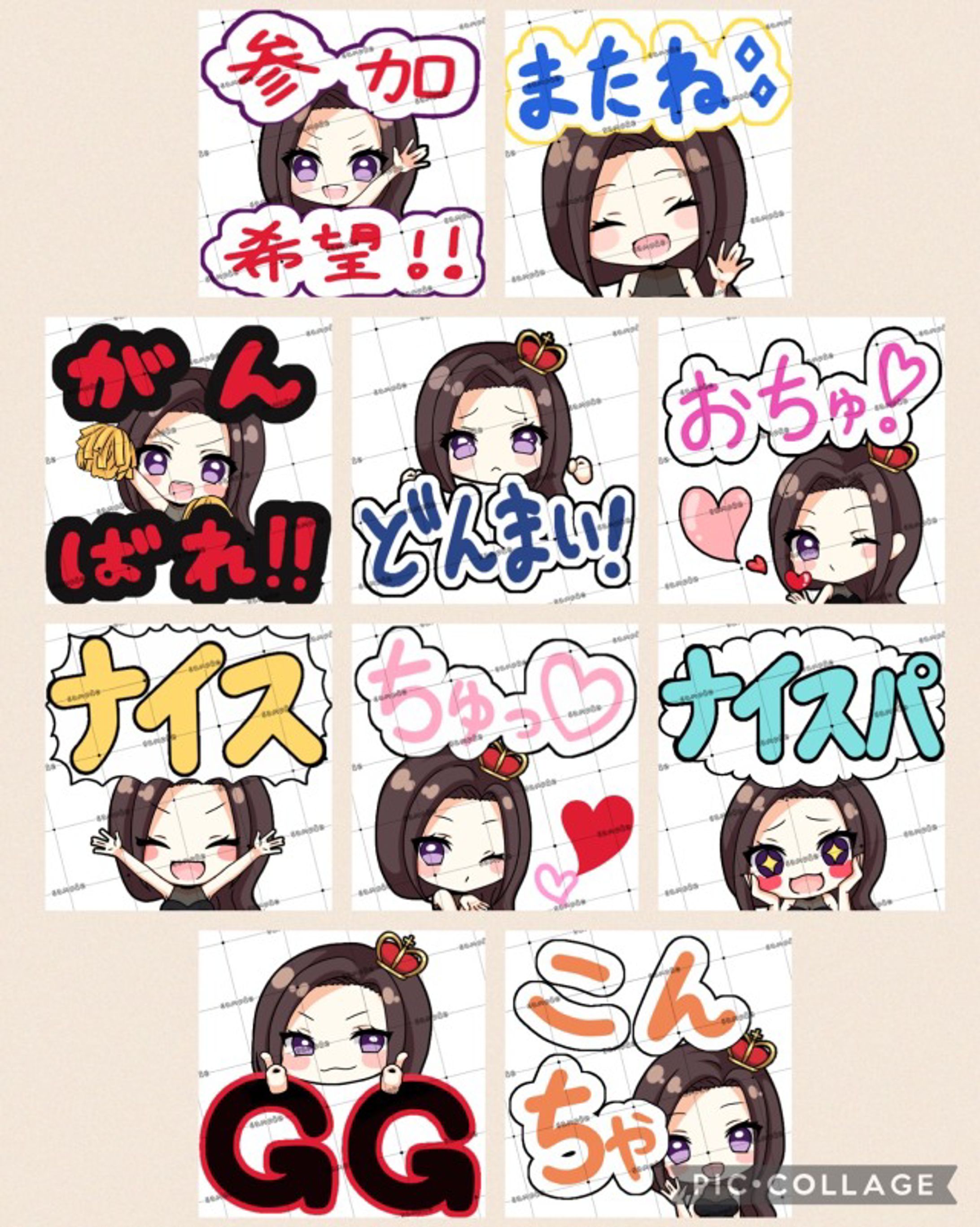 YouTube用スタンプまとめ-1