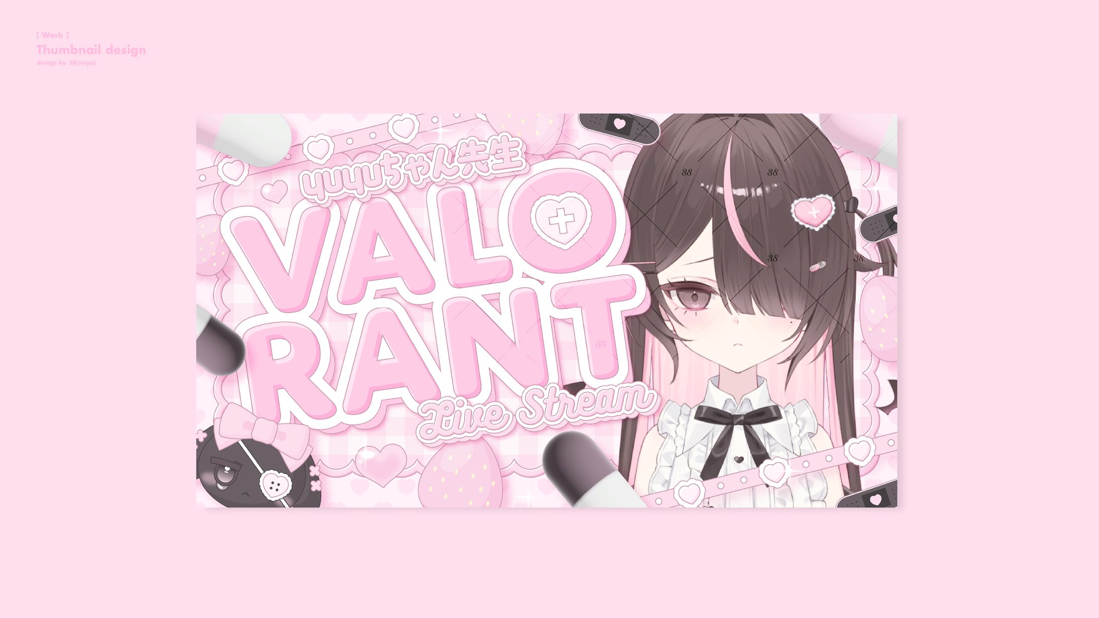 yuyuちゃん先生様 サムネイル-1