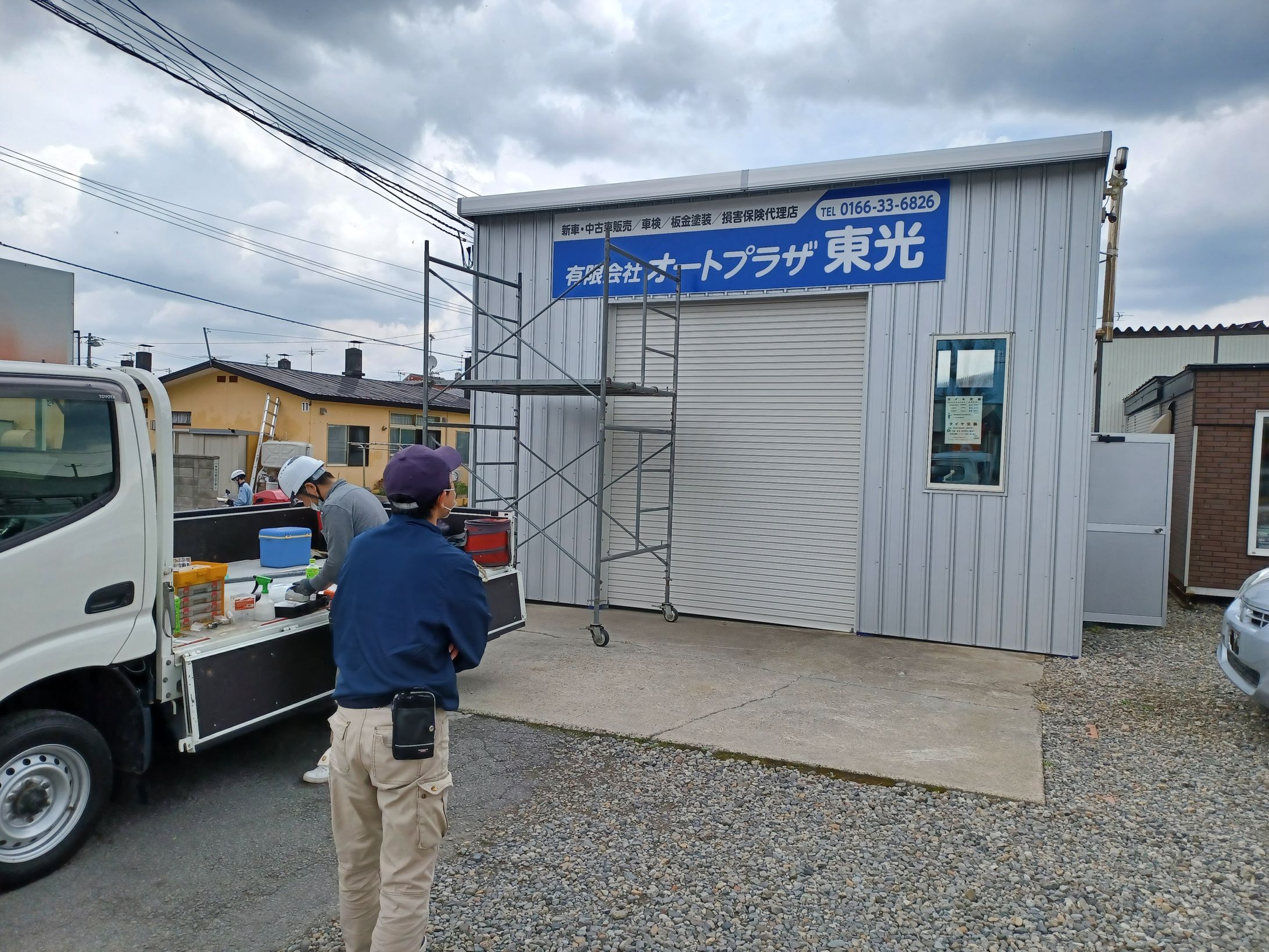 看板いろいろ-1