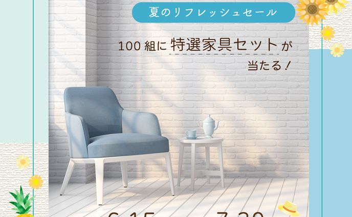 バナー、かもめんたる
