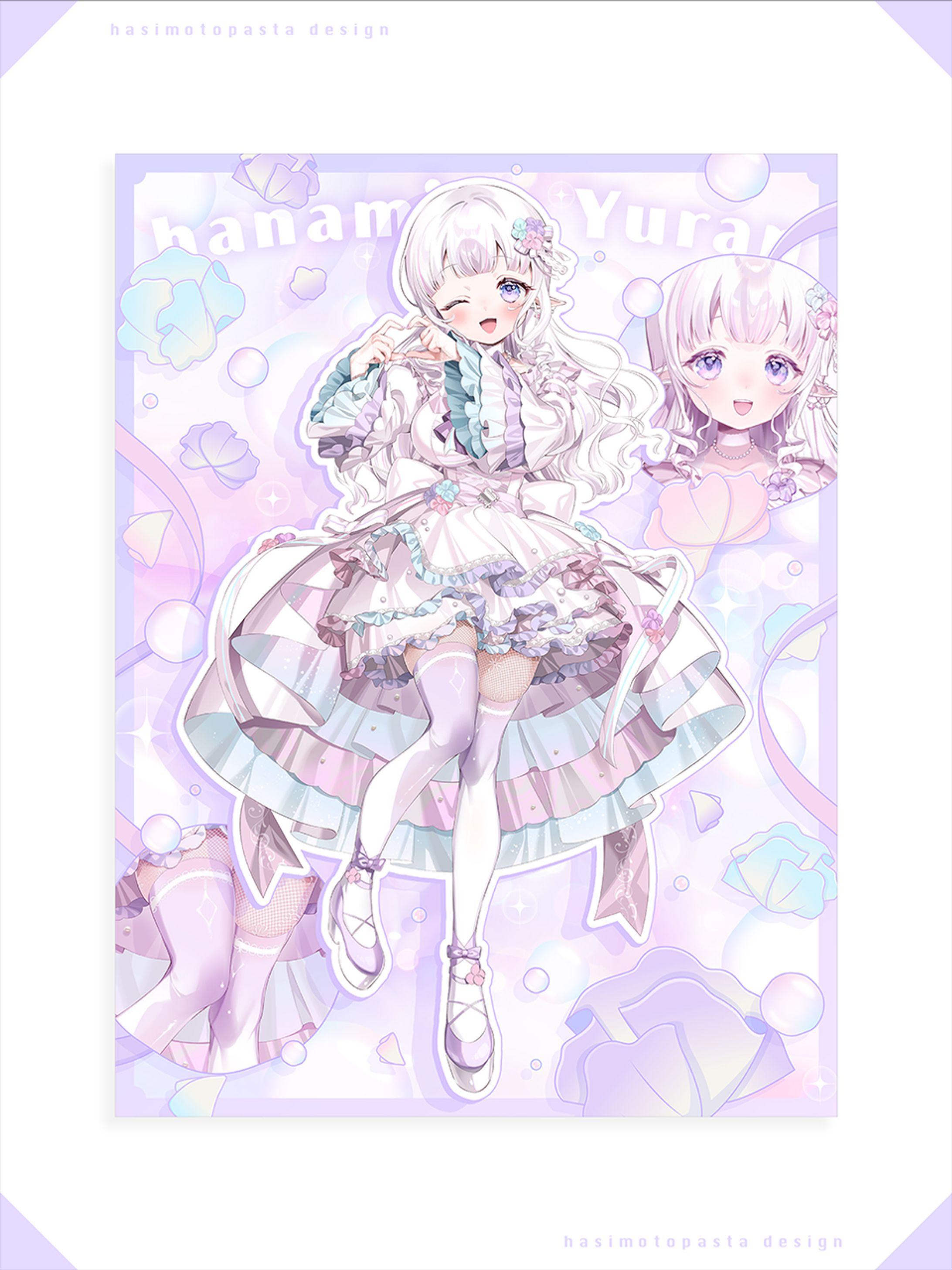 華宮ゆらん様 宣伝画像-1