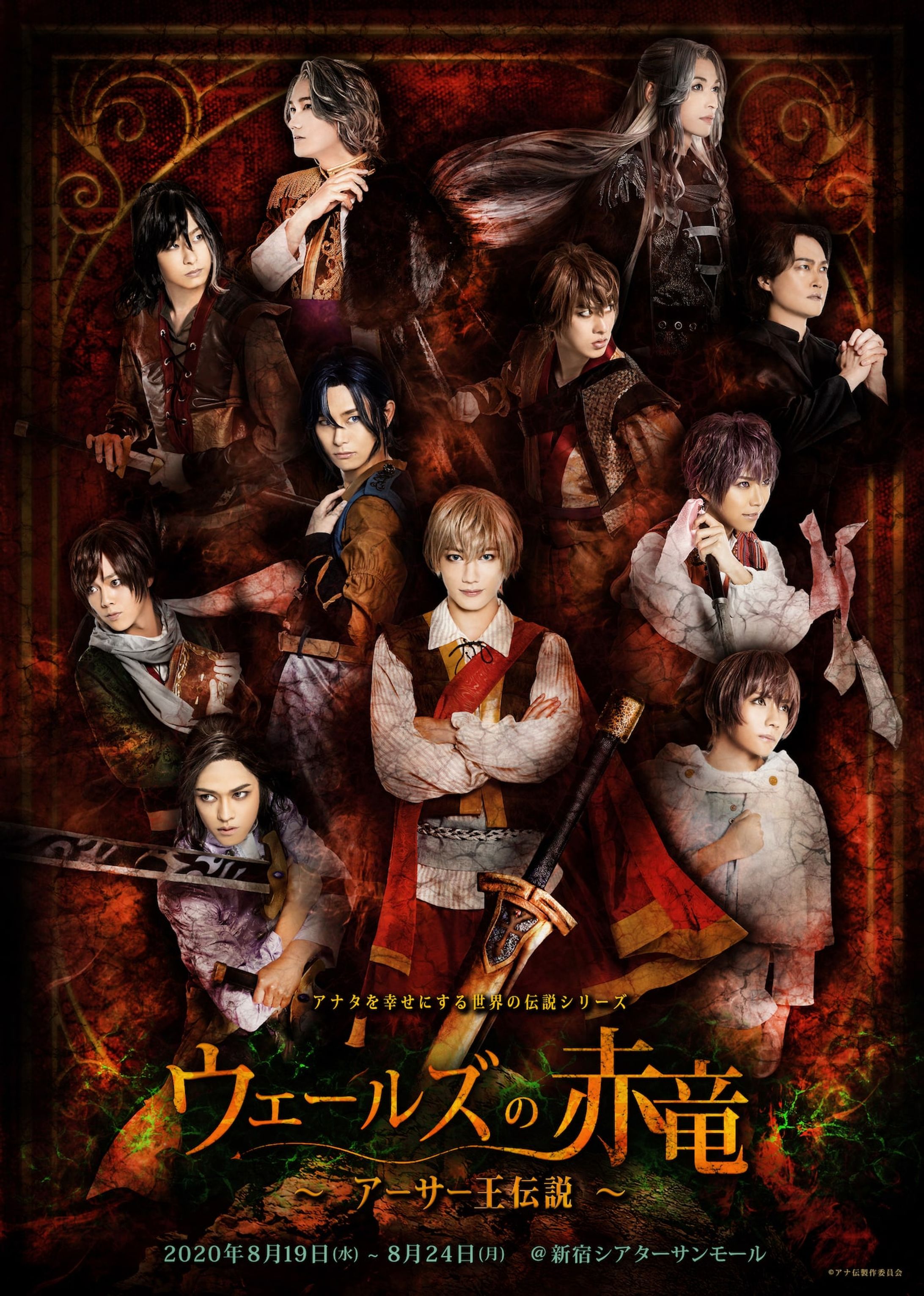 アナタを幸せにする世界の伝説シリーズ-1