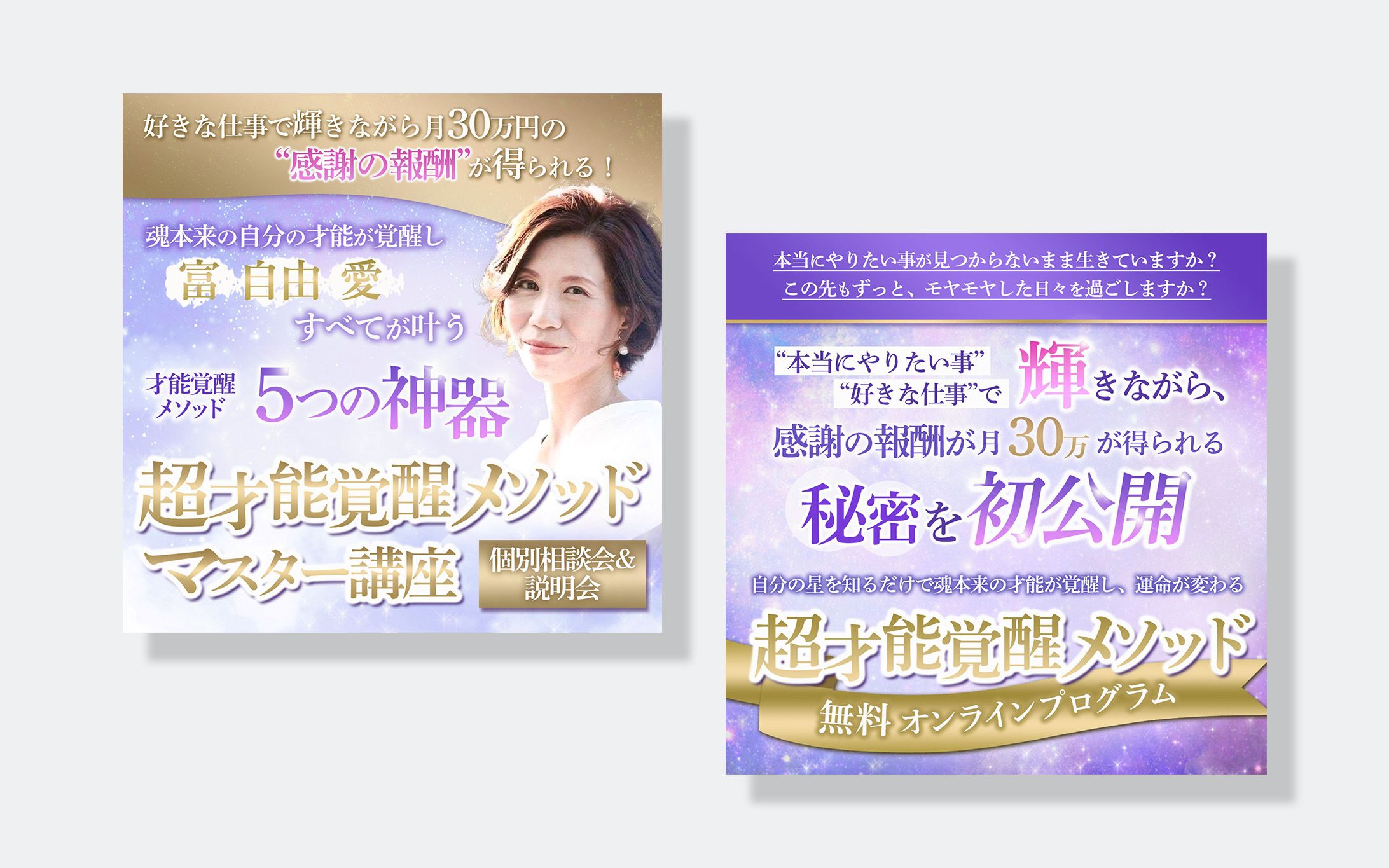 リッチメニュー　（実案件d)-1
