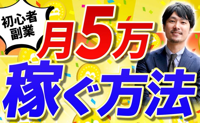 漫画、youtubeサムネイル