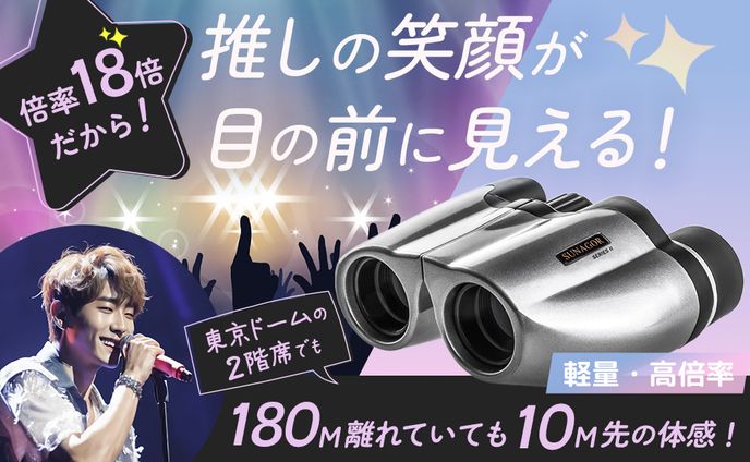 商品バナーデザイン