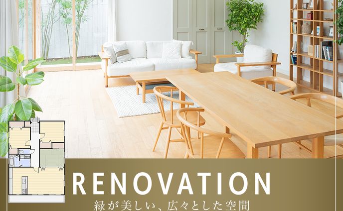 不動産　バナー　サンプル