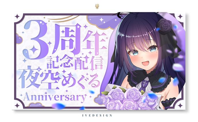 サムネイル、きぐるみ