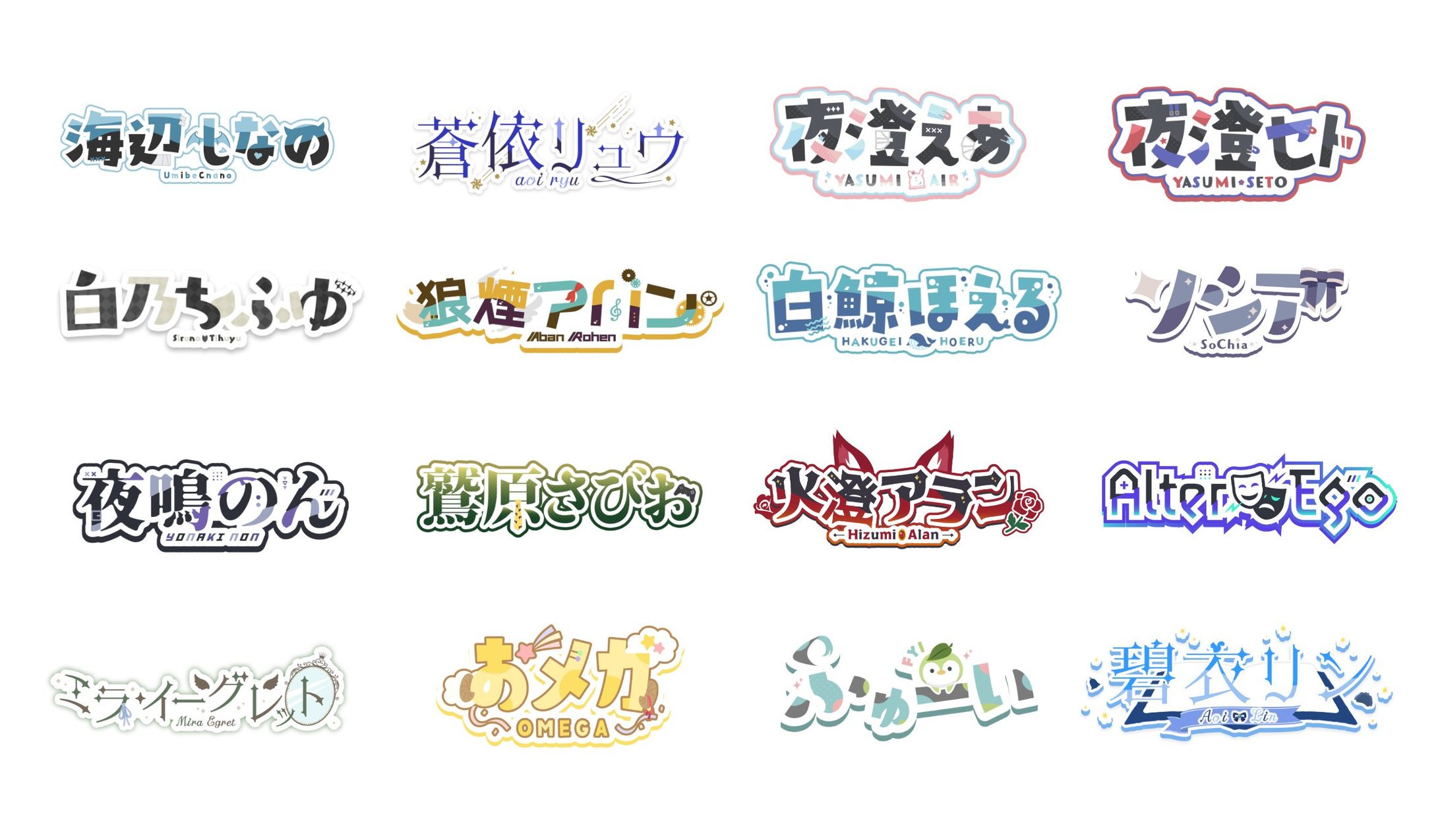 Vtuberロゴデザイン 実績まとめ-1