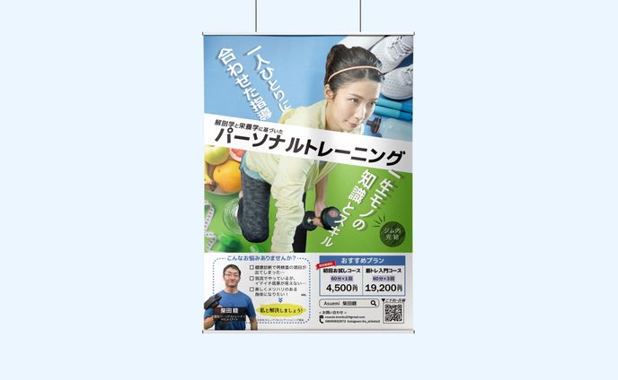 エフェクト、パーソナルワーク