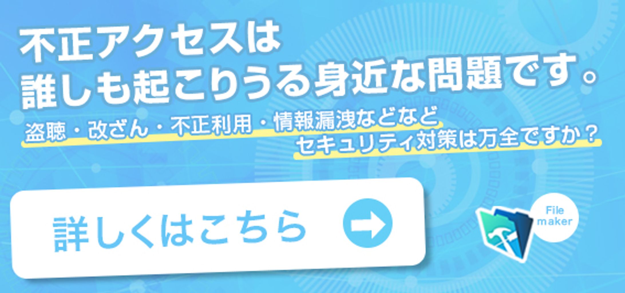 Banner - サービス用バナー-1