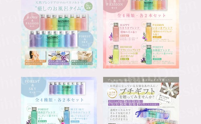 商品画像/にじいろカラフルアロマバスソルト/amazon