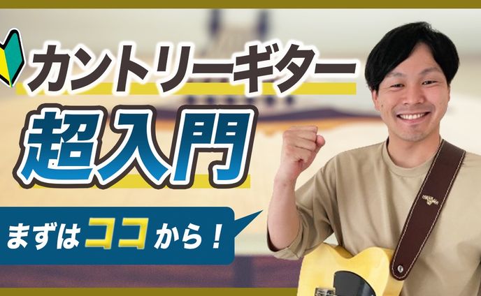 【教育・解説系】サムネイル