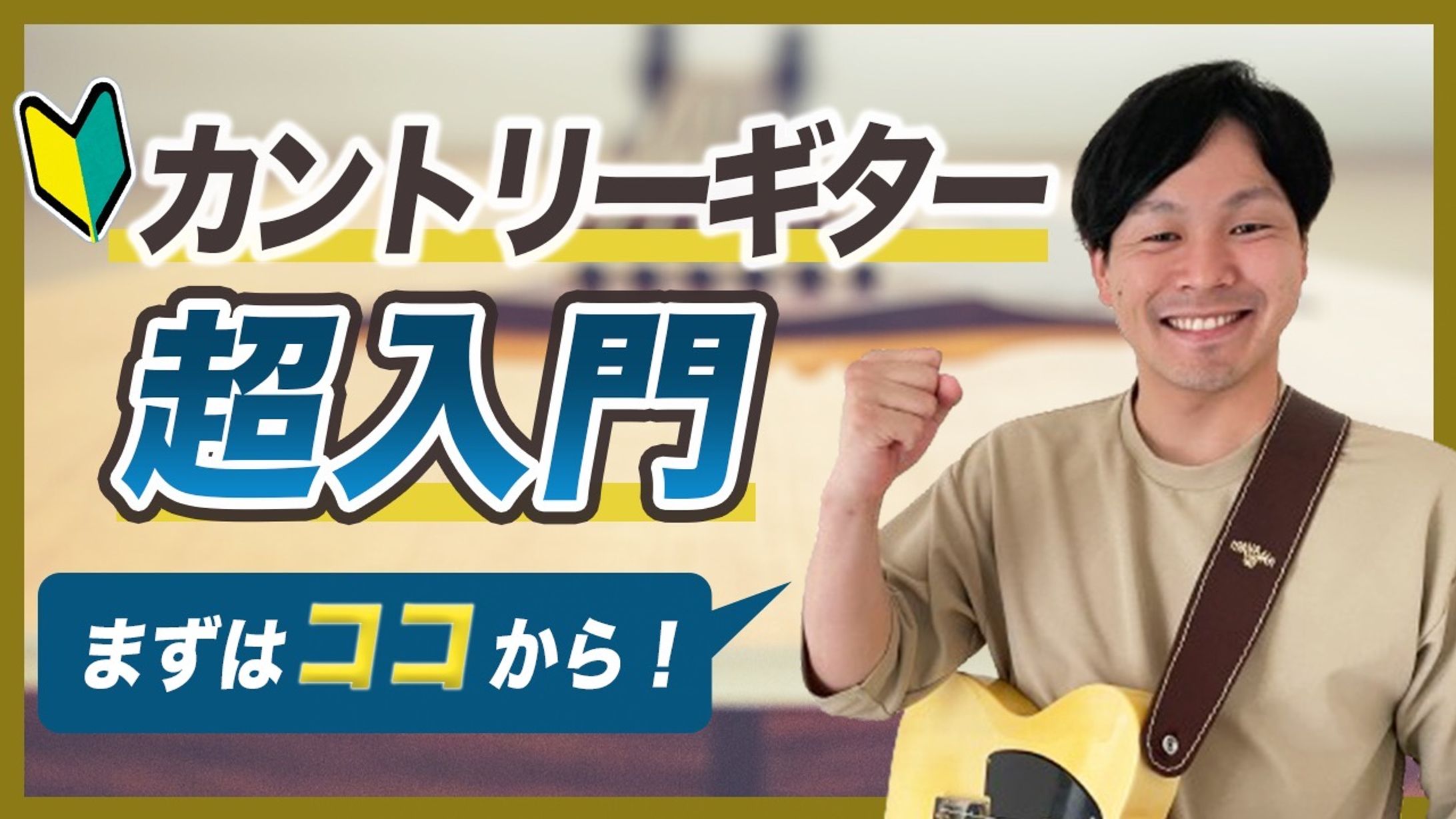 【教育・解説系】サムネイル-1