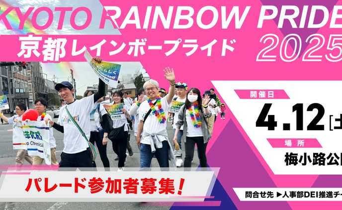 イベントポスター