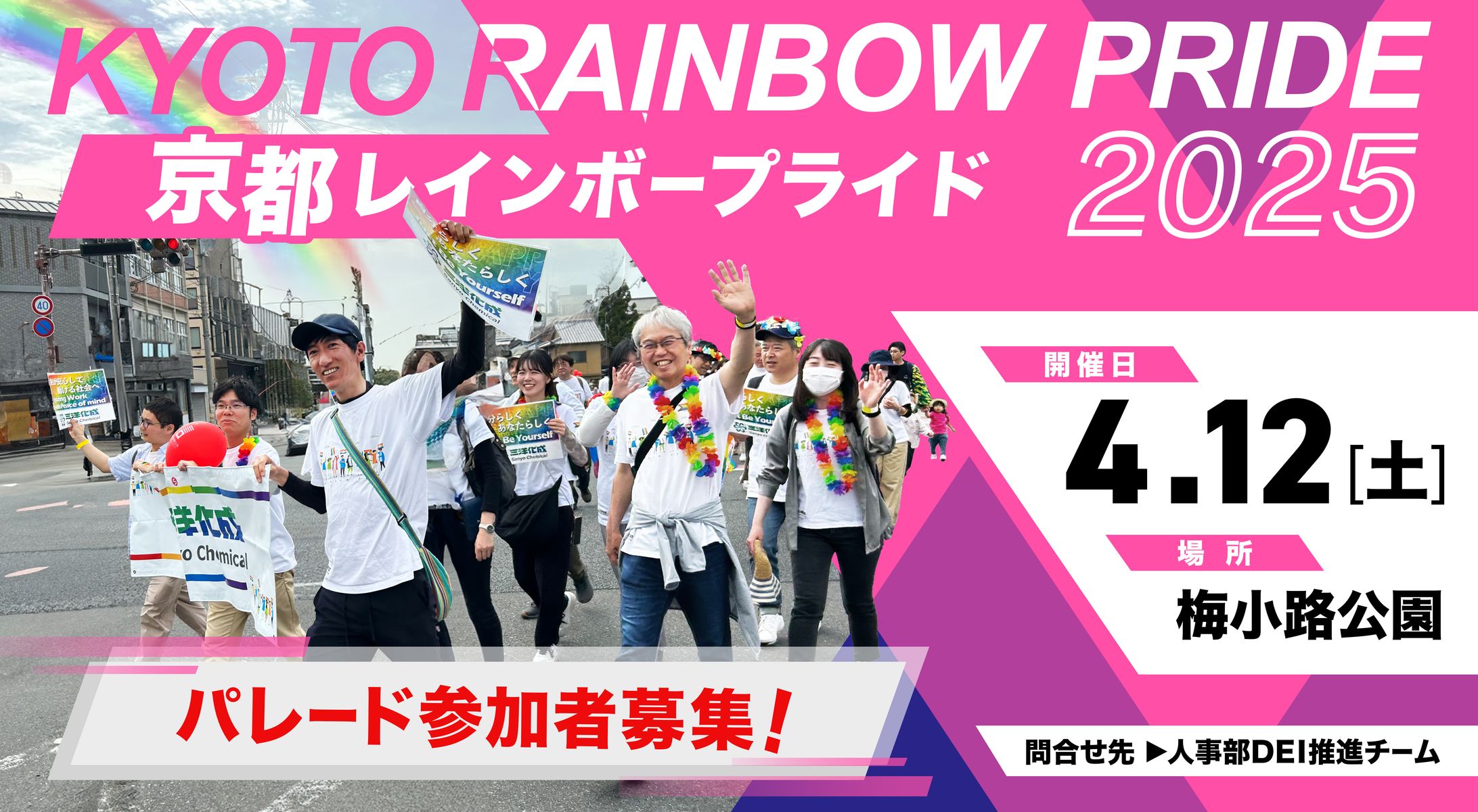 イベントポスター-1