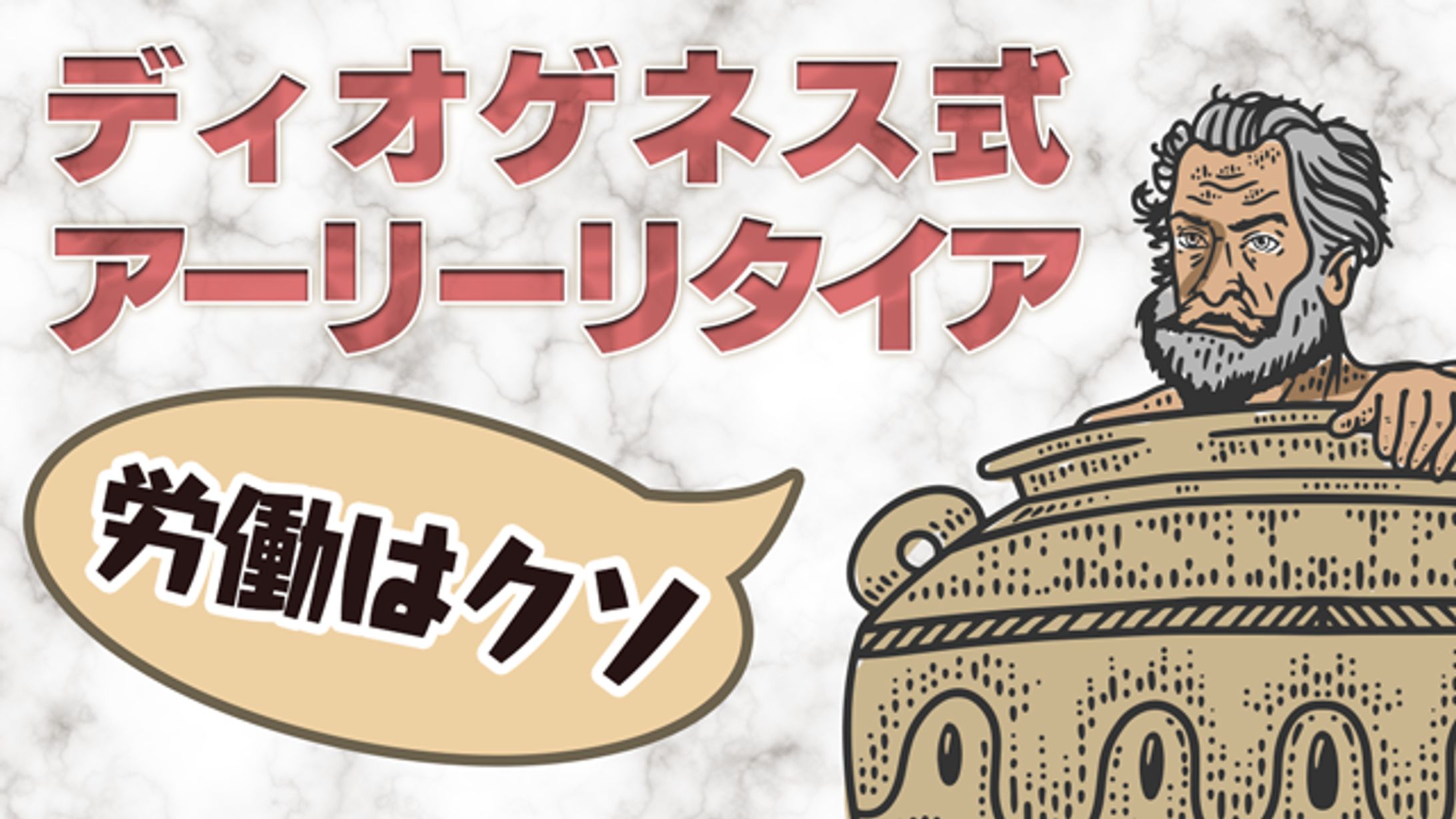 Youtube動画用サムネイル-1