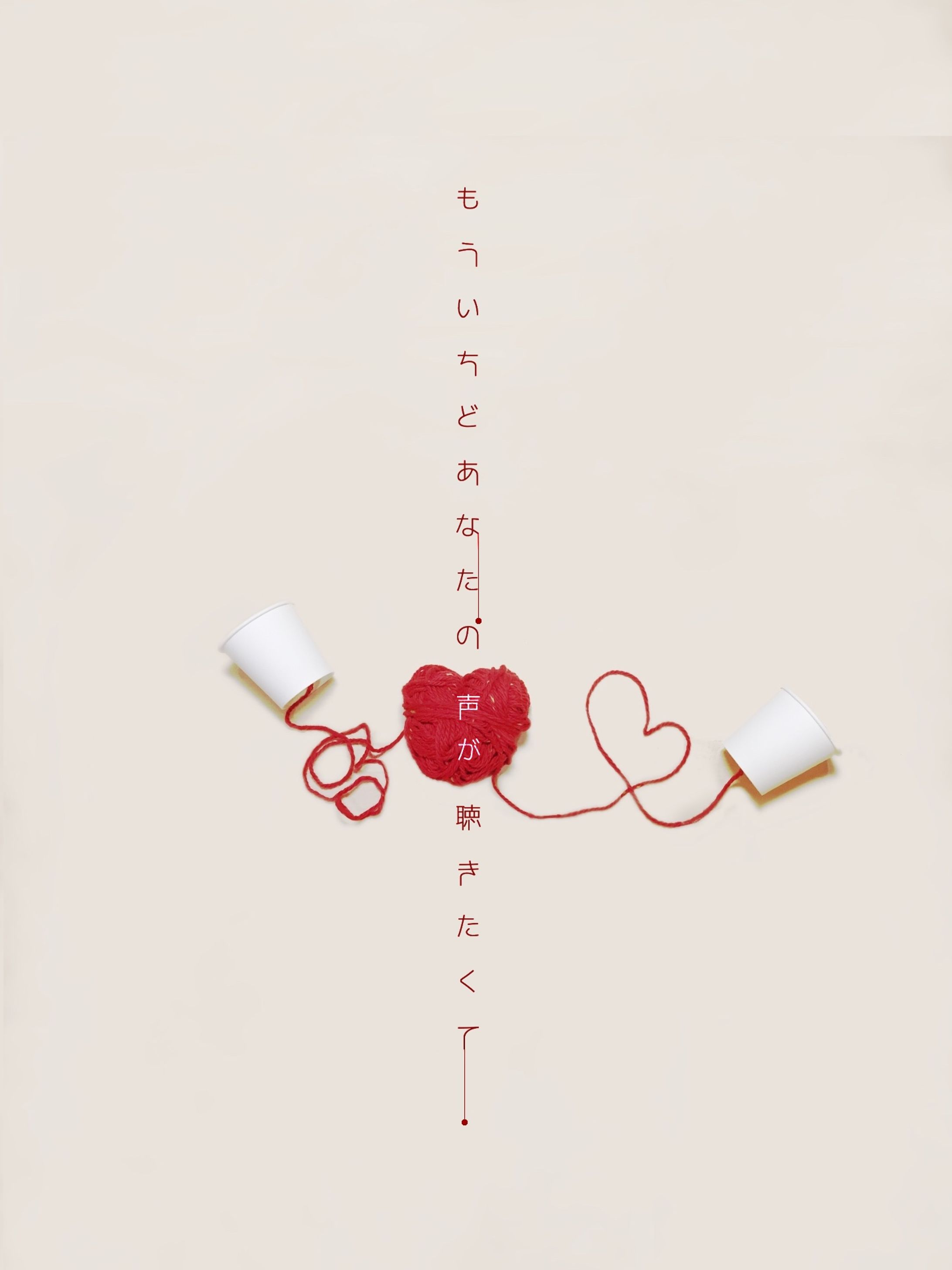 お題：もう一度貴方の声が聞きたくて-1