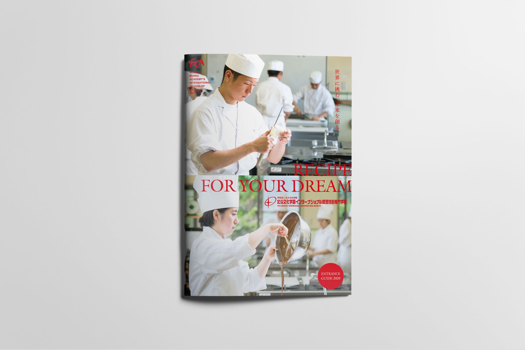 School guide book-1