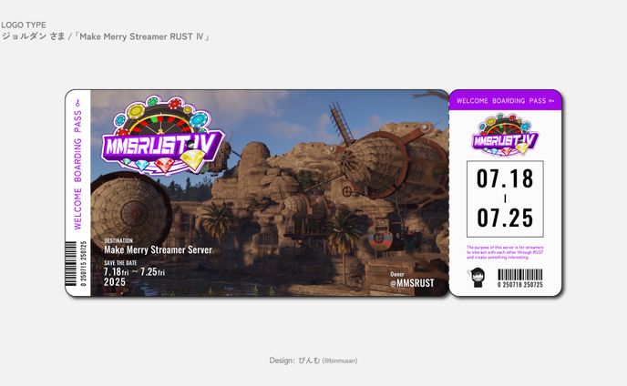 ジョルダン さま 【Make Merry Streamer RUST Ⅳ】チケット