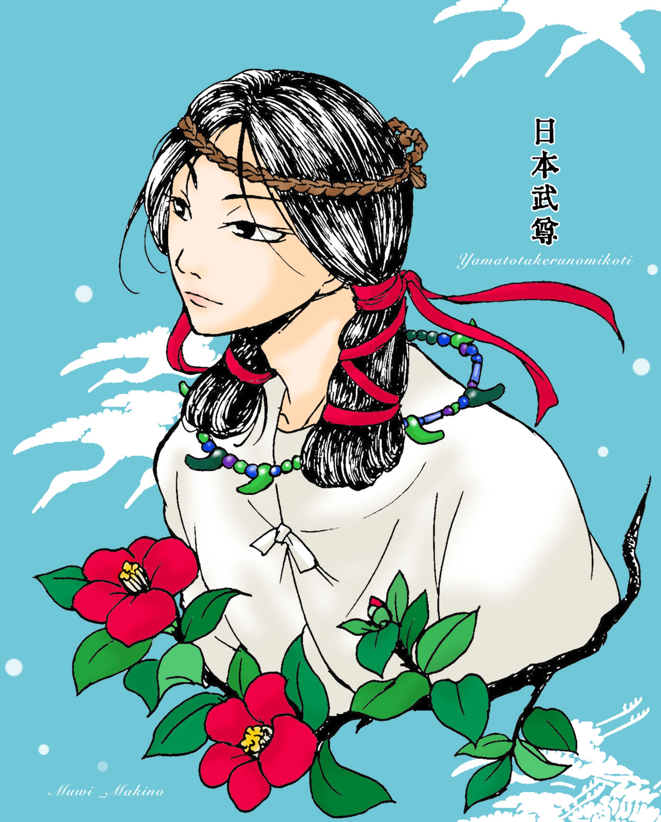 椿(ヤマトタケル)-1