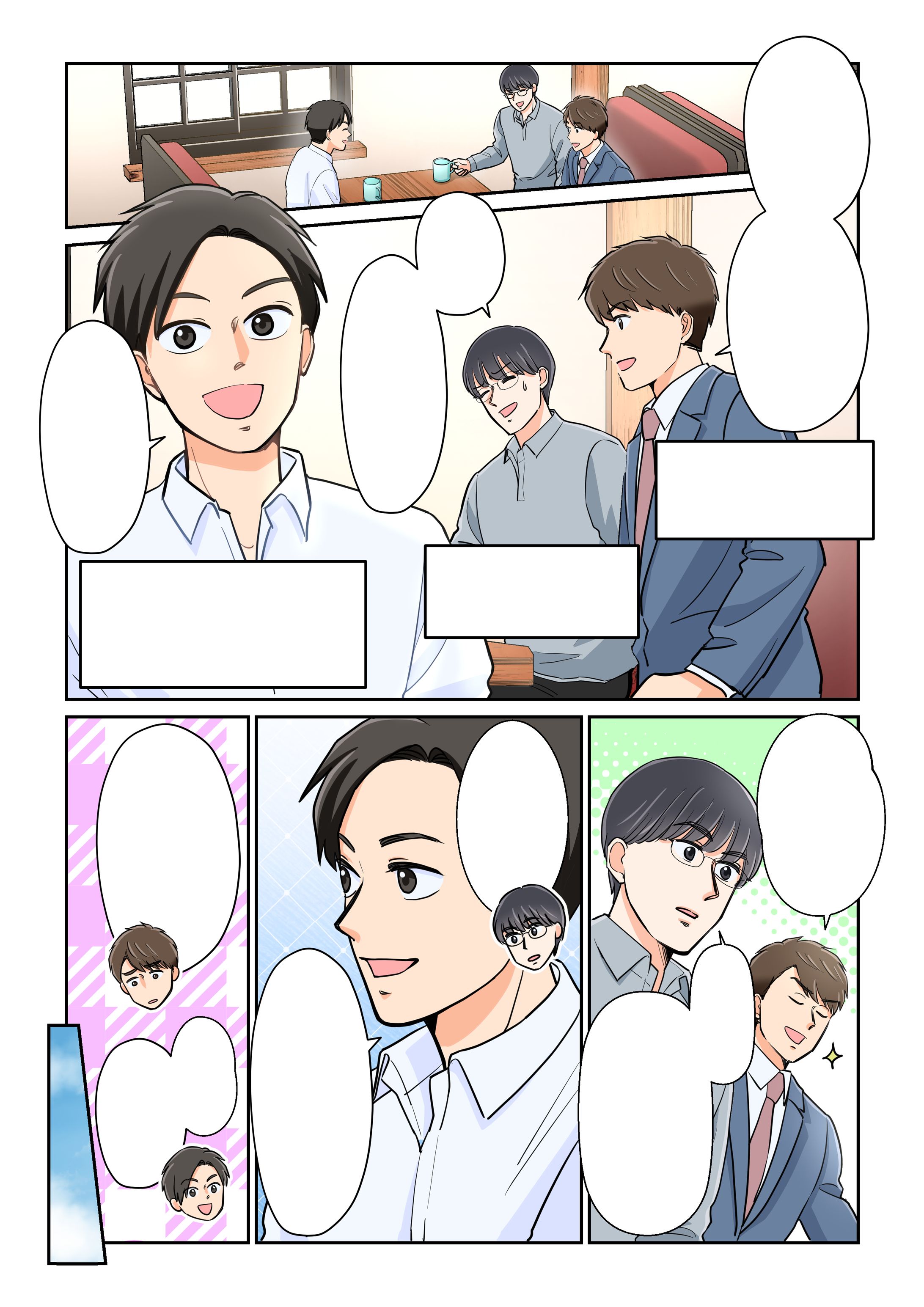 ITエンジニア職の転職希望者向け漫画-1