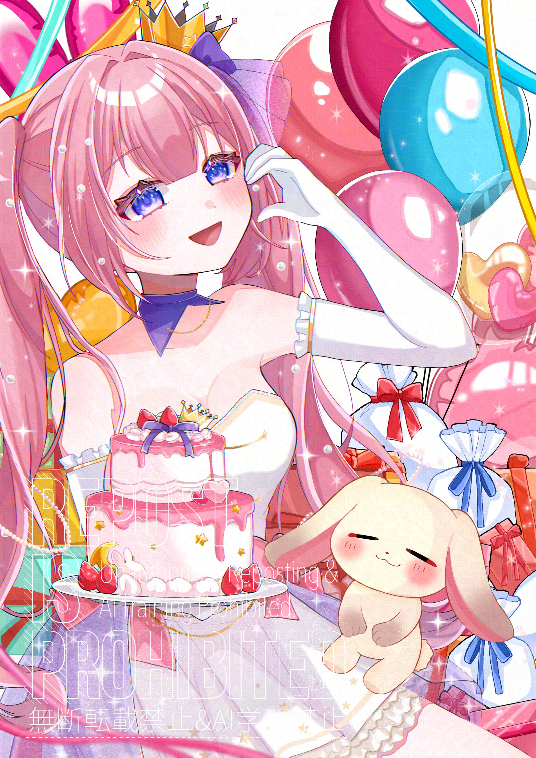 宵の宮まほろさま ご依頼品②-1