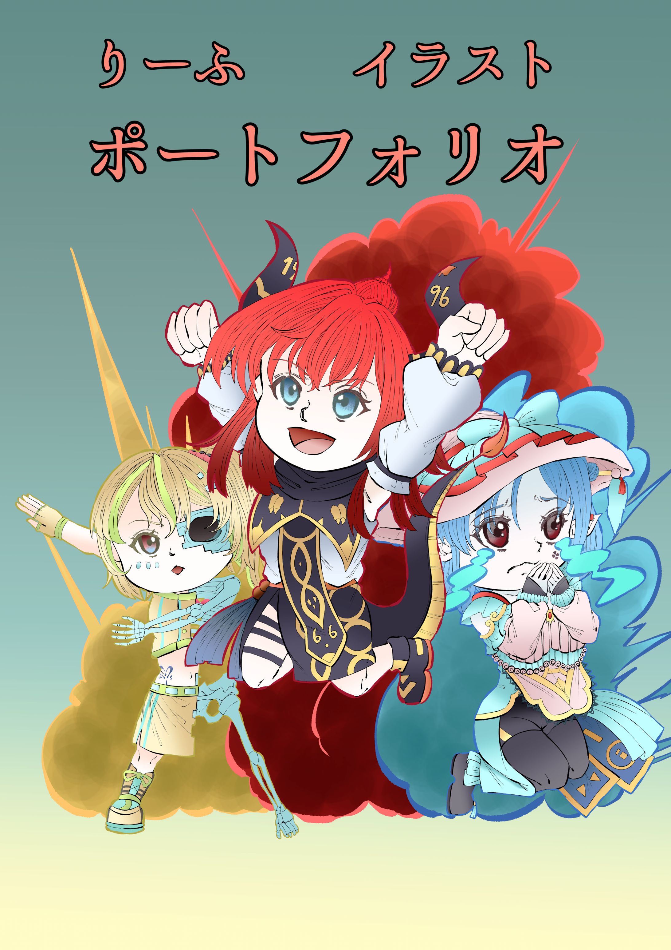 #1りーふ【イラストレーターポートフォリオ】-1