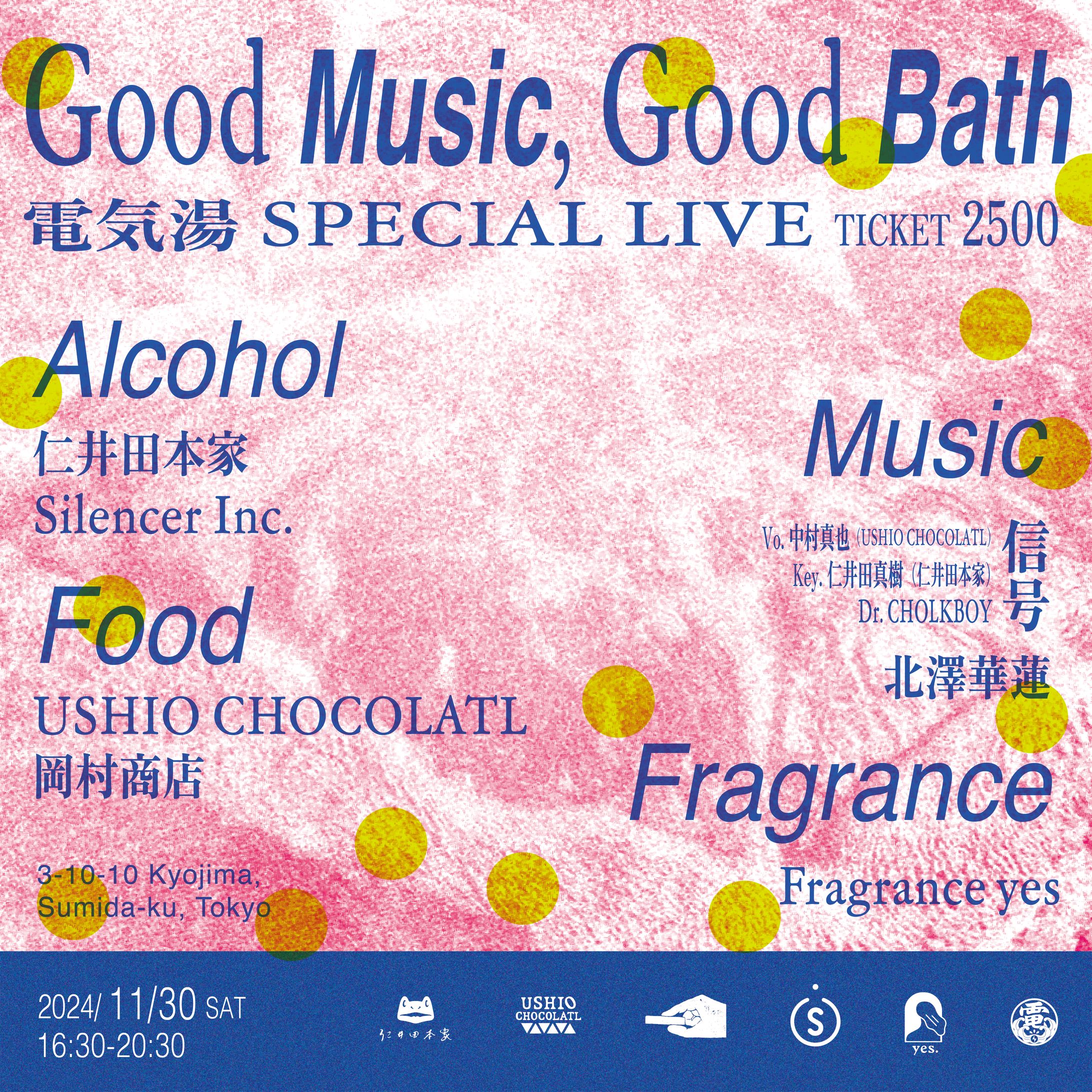 【電気湯】音楽イベント ビジュアル-1