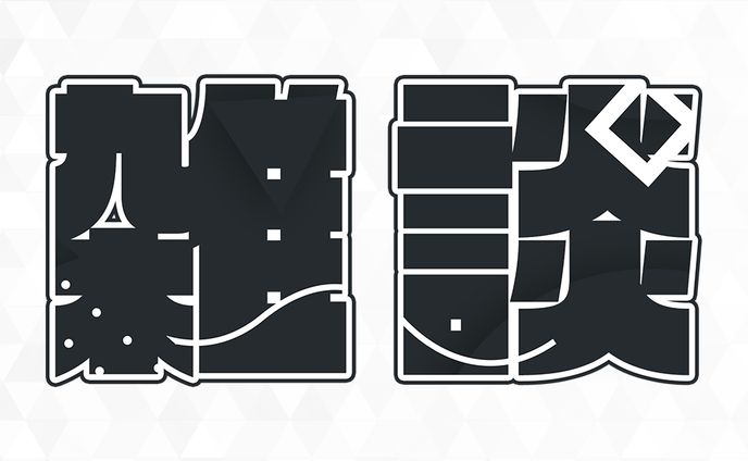 Free Logo - No.001 / 雑談ロゴ