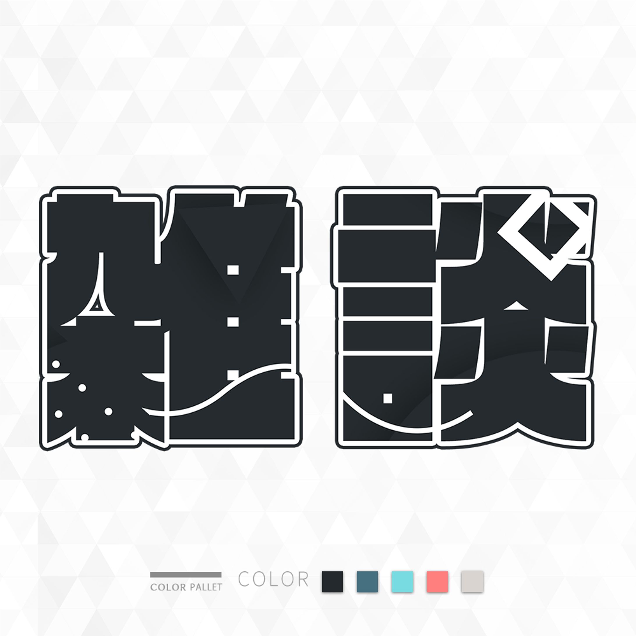 Free Logo - No.001 / 雑談ロゴ-1