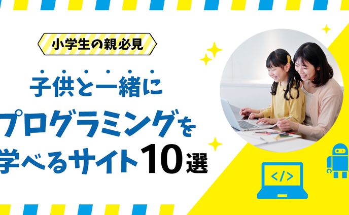 デザインスクール様　ブログ用アイキャッチ