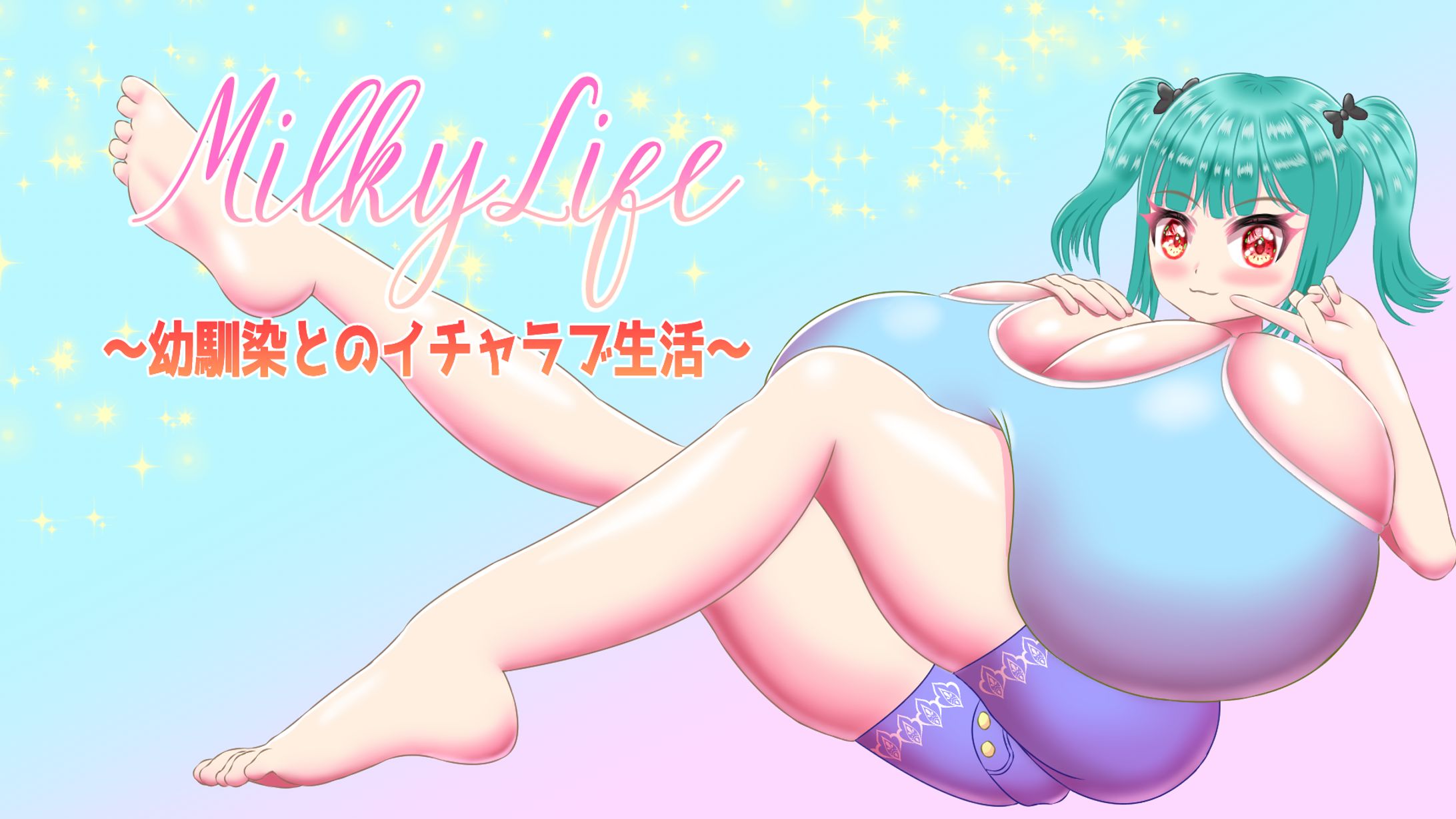 タイトル 絵-1