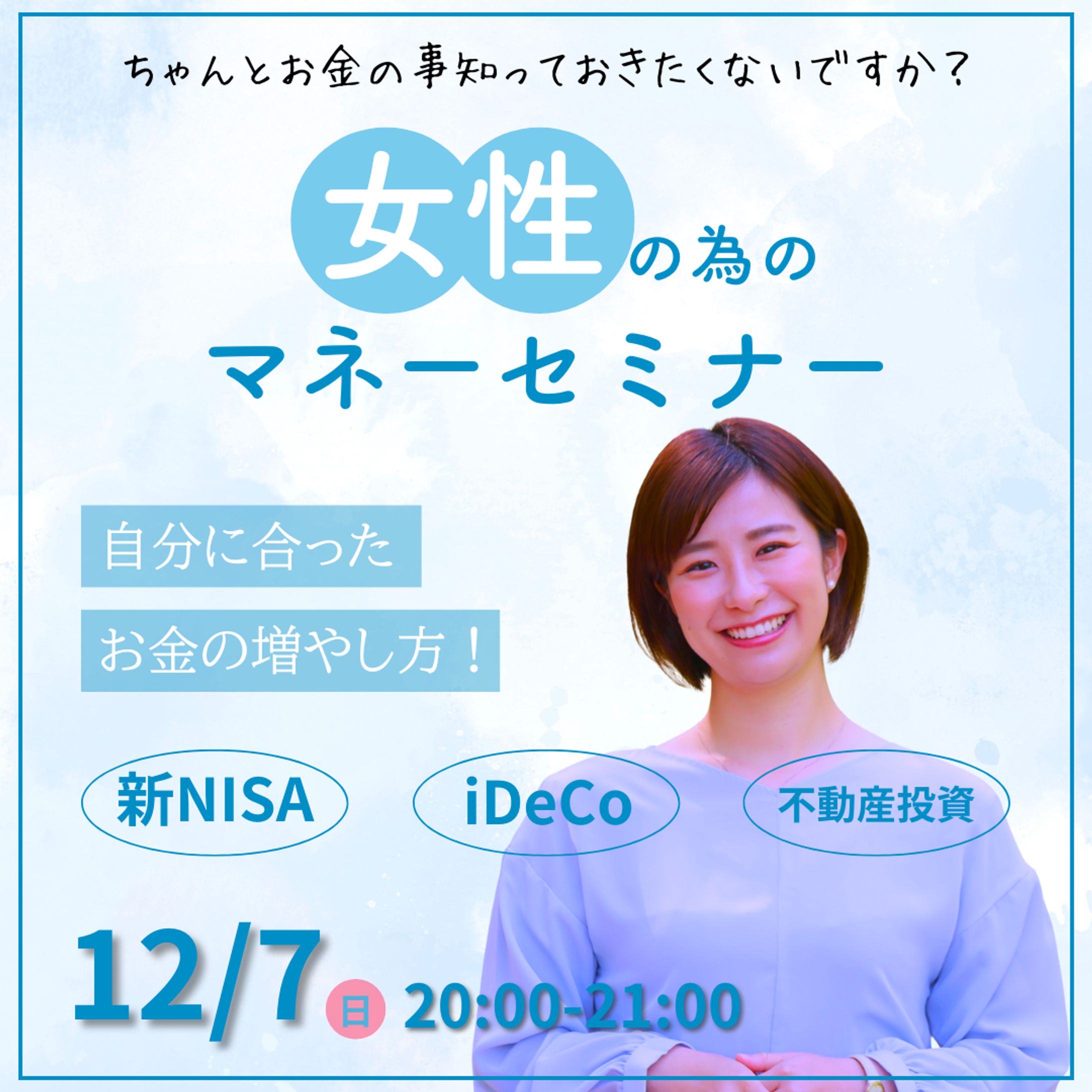 フィード広告-1