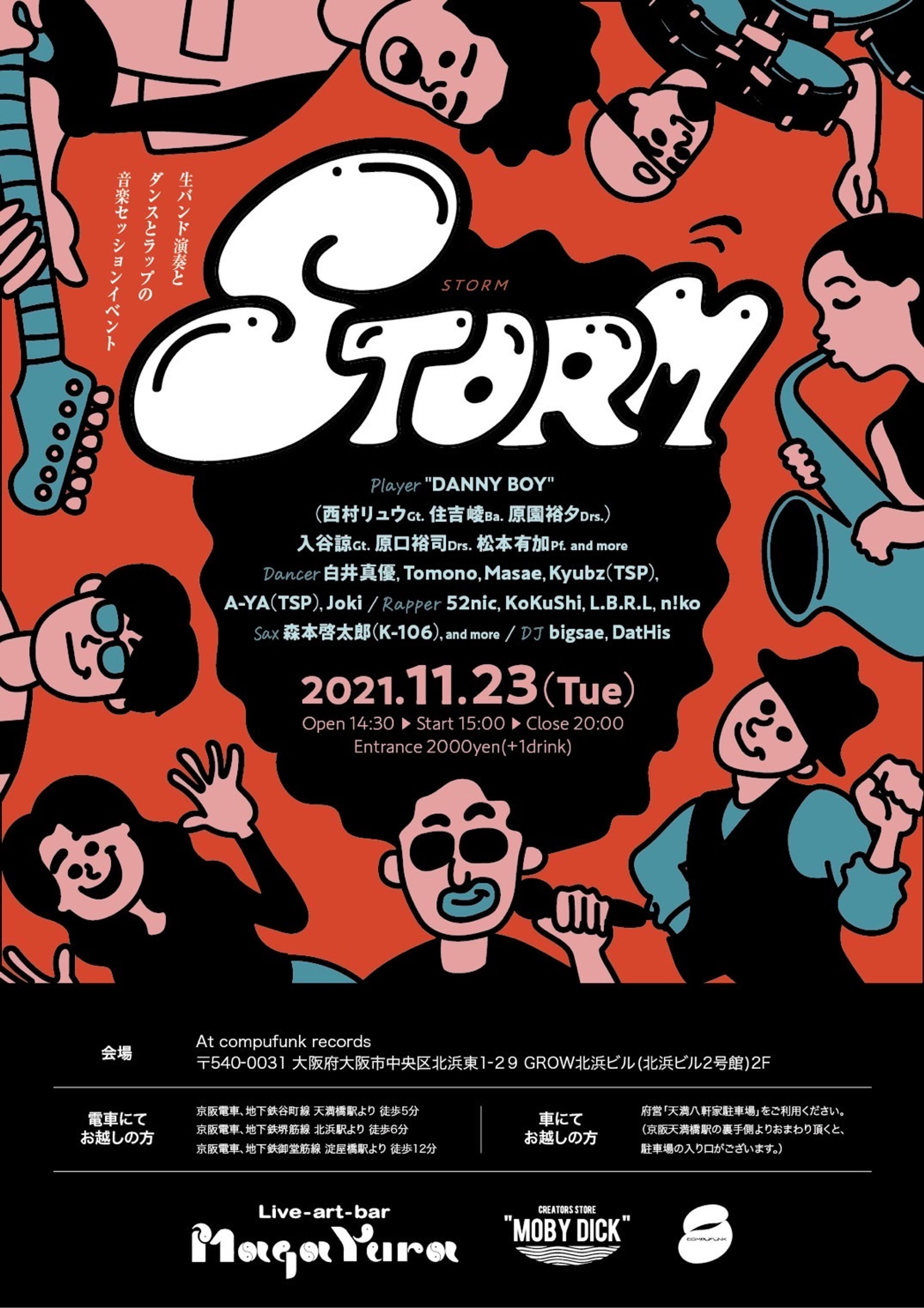 フライヤーデザイン-1