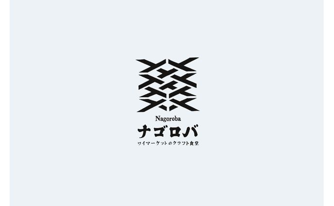飲食店　ロゴマーク