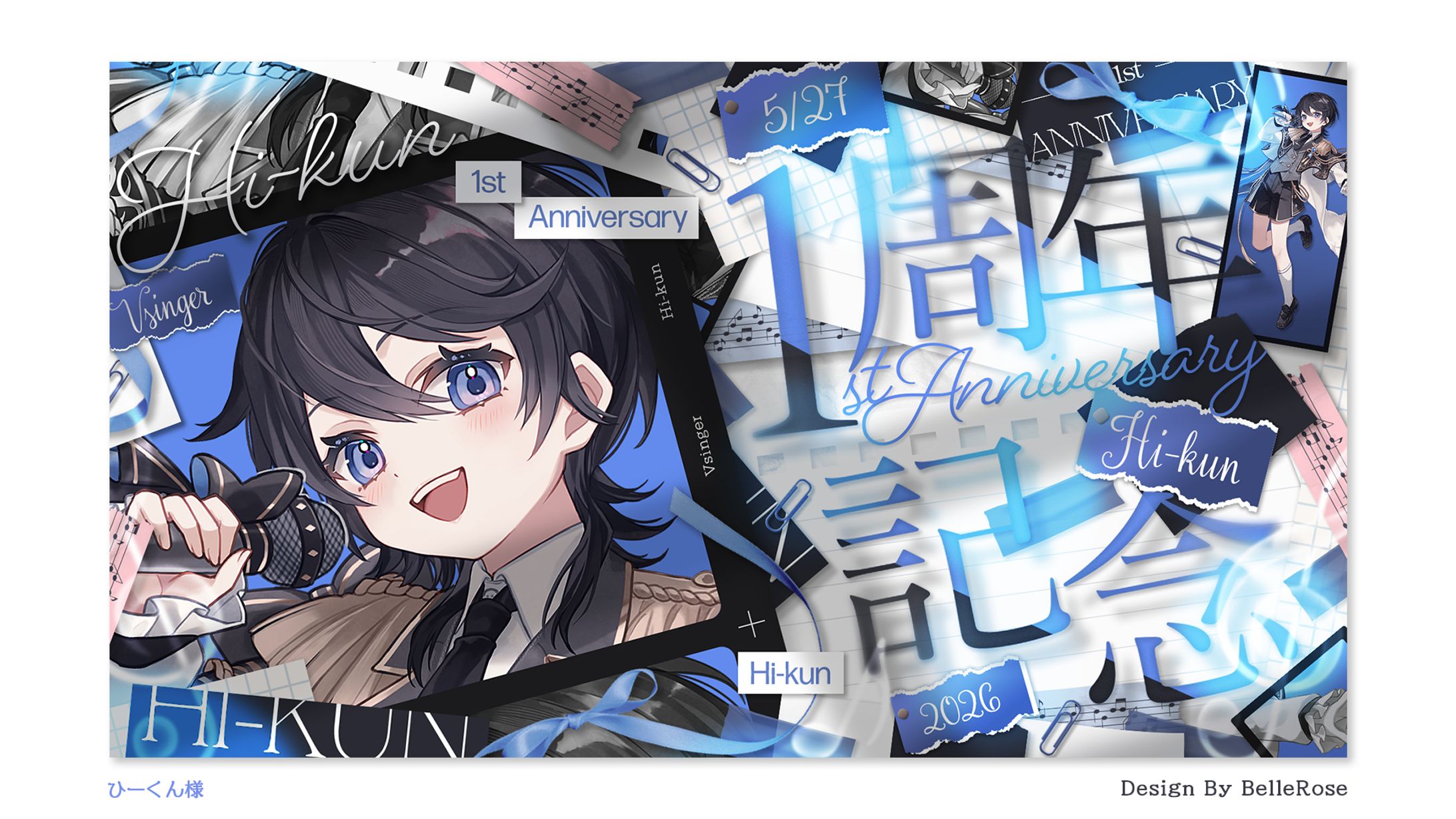 Thumbnail Design / ひーくん-1