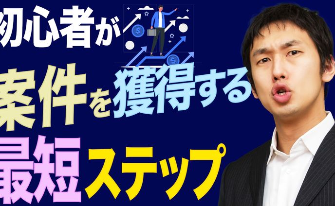 ビジネス系サンプル6