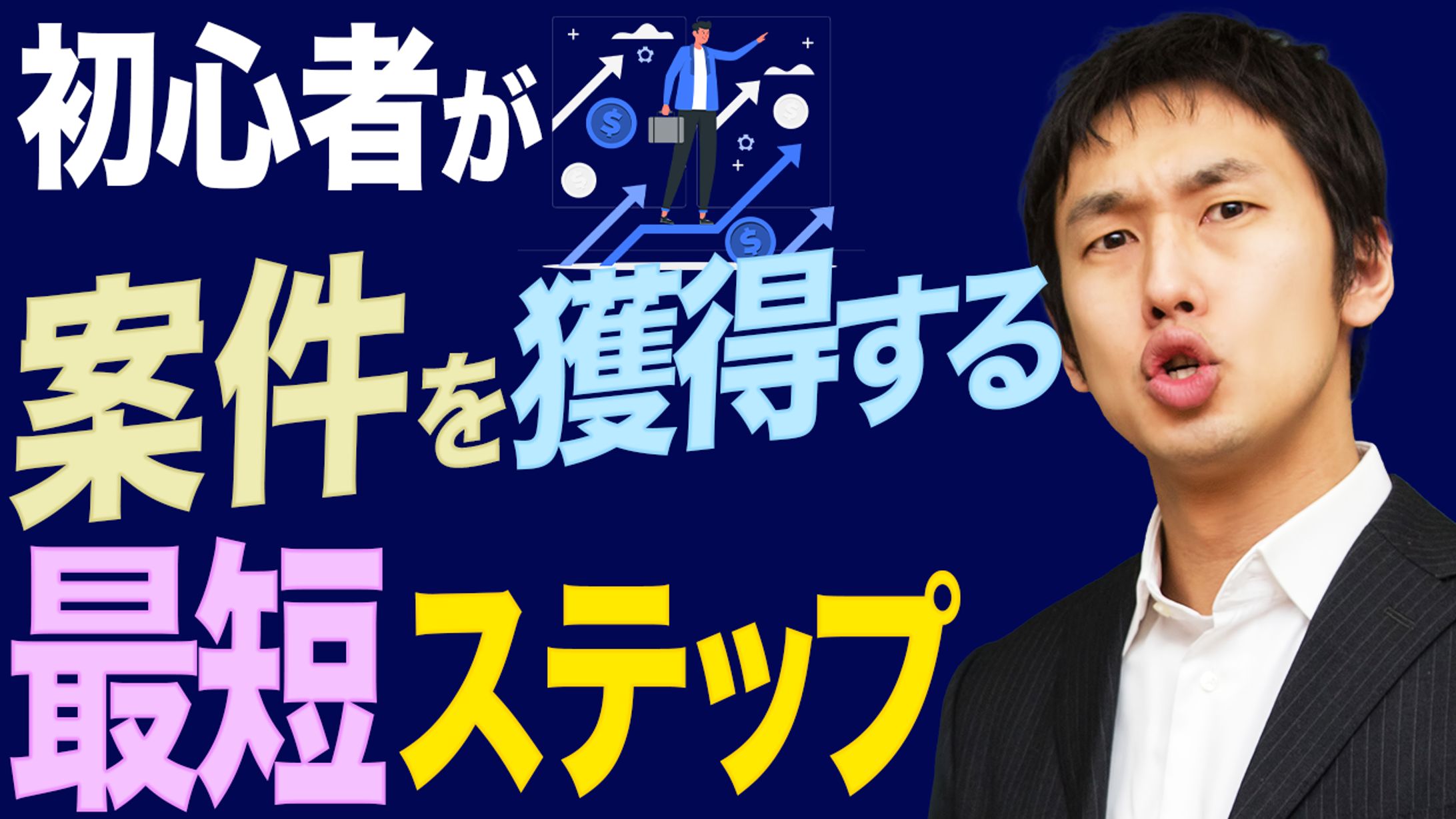 ビジネス系サンプル6-1