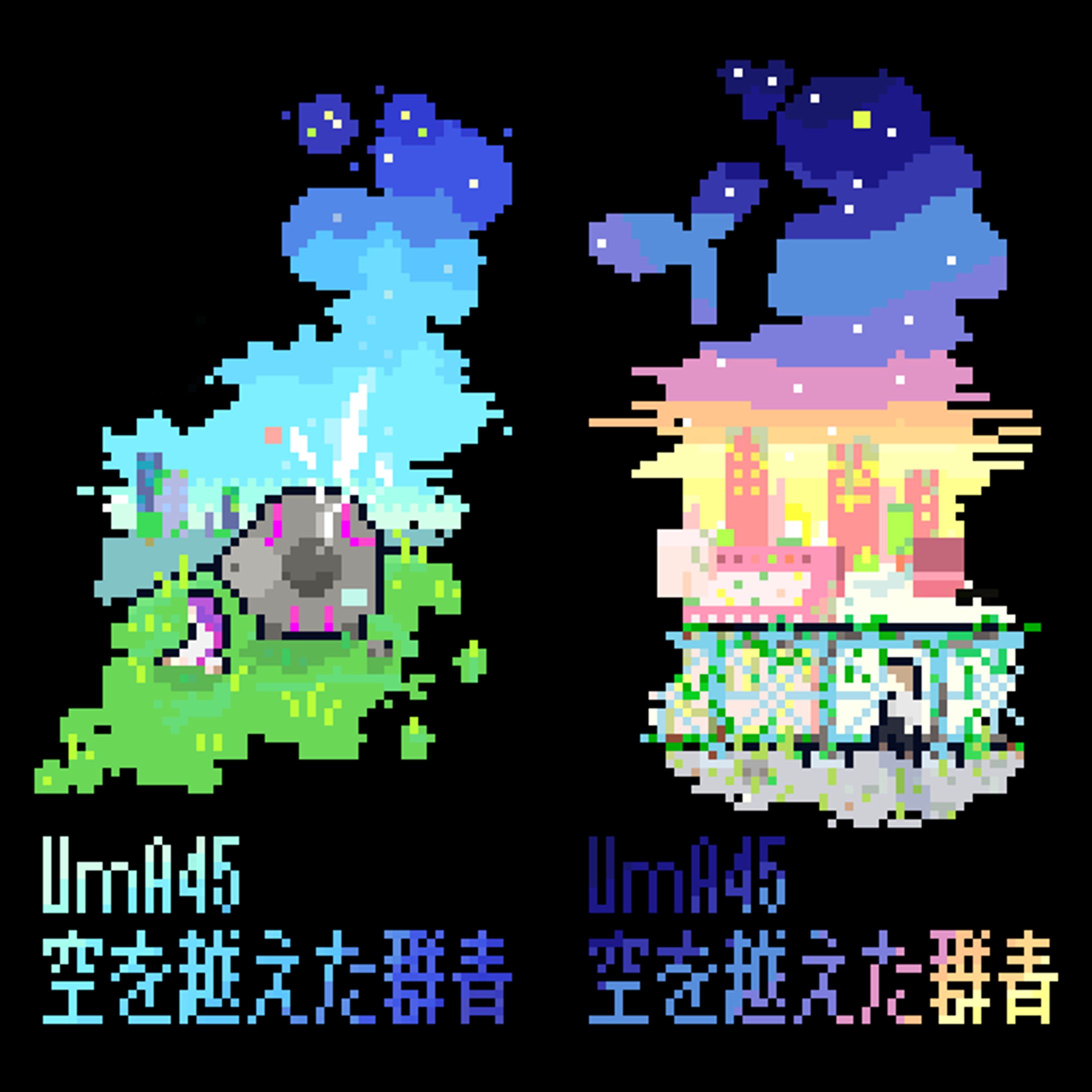 ドット絵-1