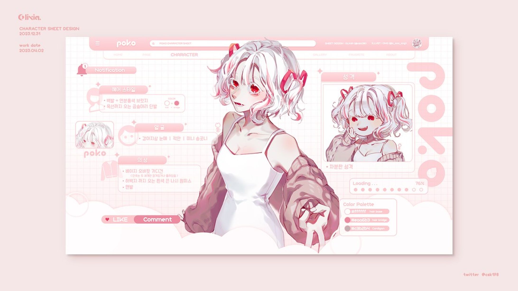 Character Sheet Design / poko-1