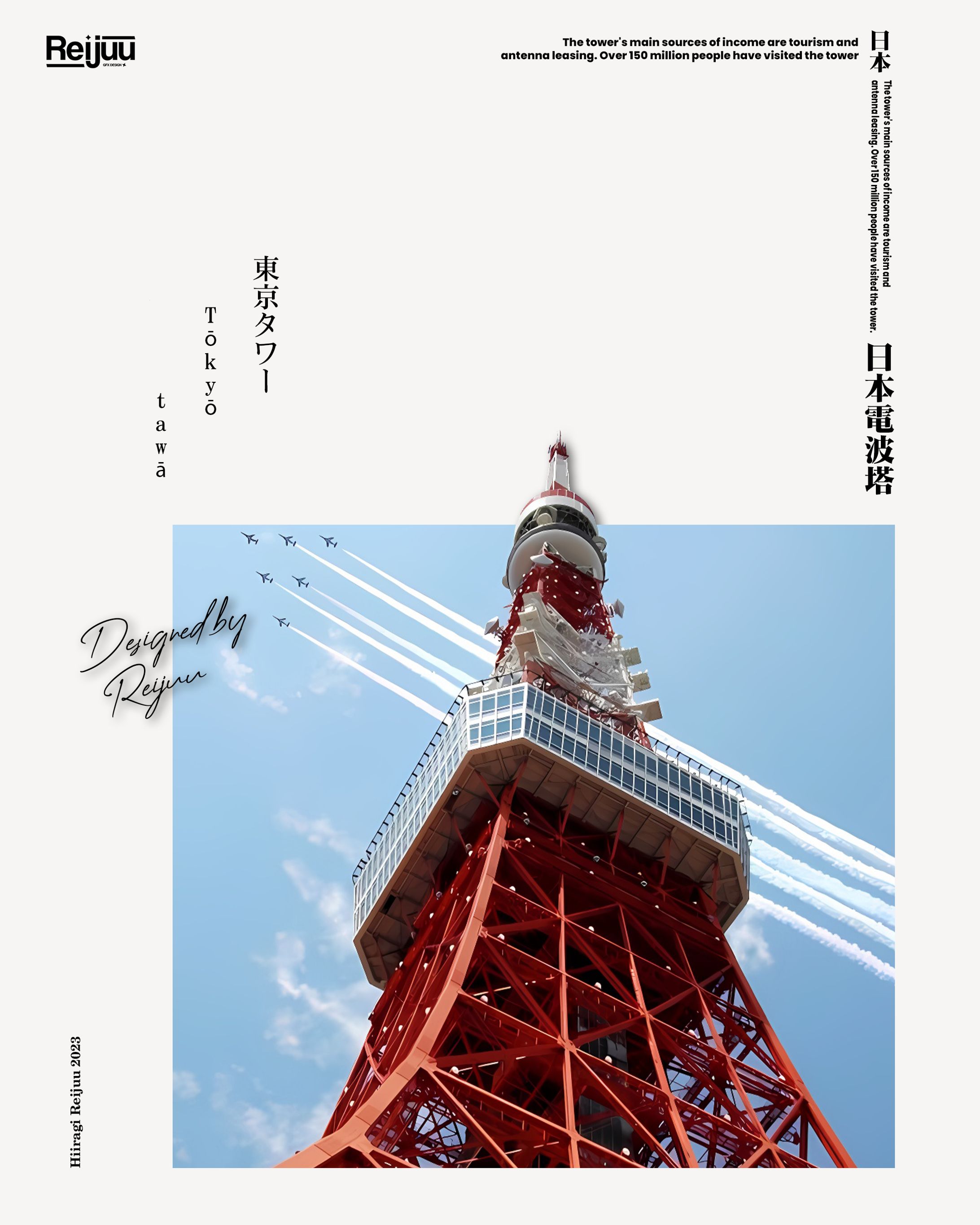 [Flyer Style Design] - Tokyo Tower-1