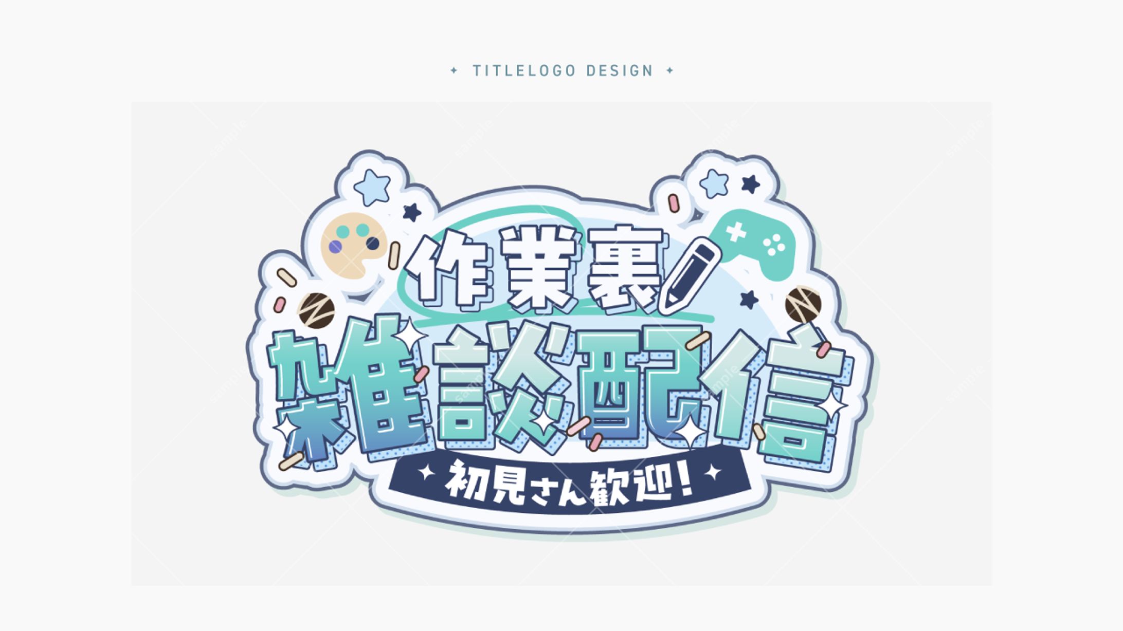 雑談配信ロゴ │オル様 -1