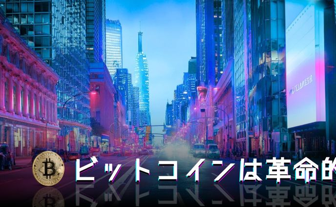 Xヘッダー　仮想通貨