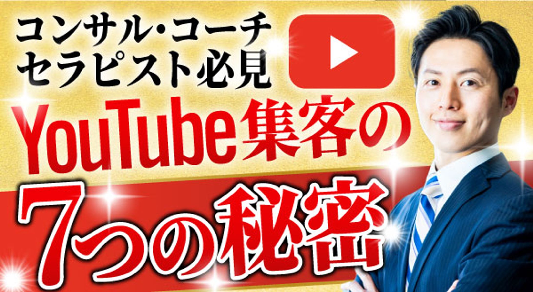 youtubeサムネイル-1