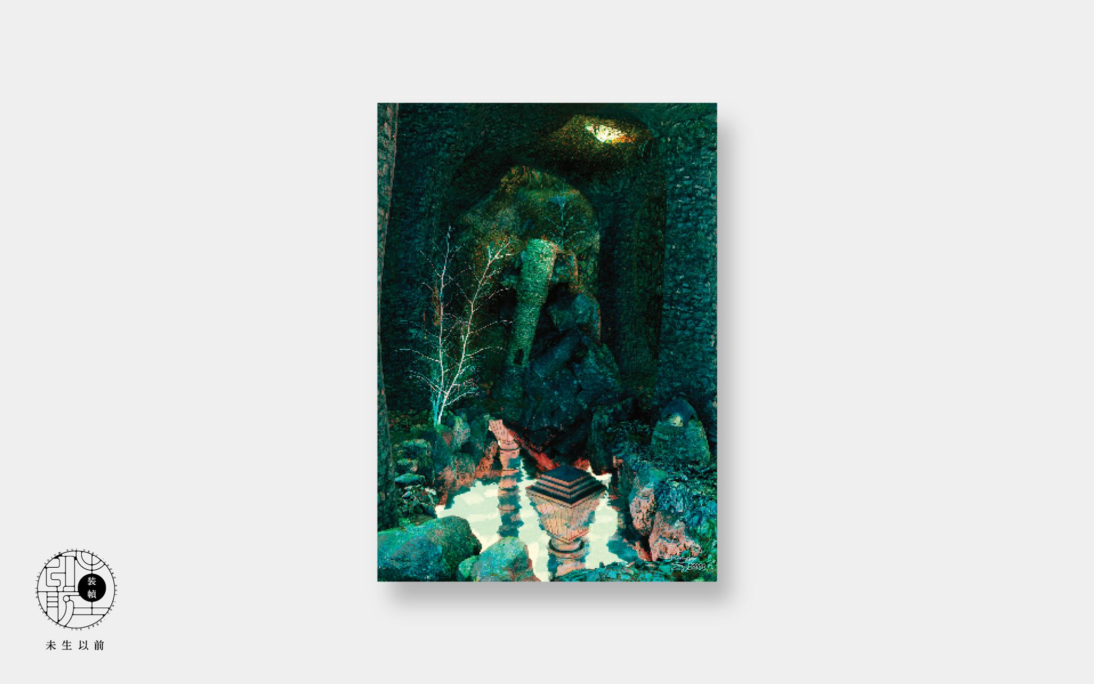 アートワーク（Fan art）-1