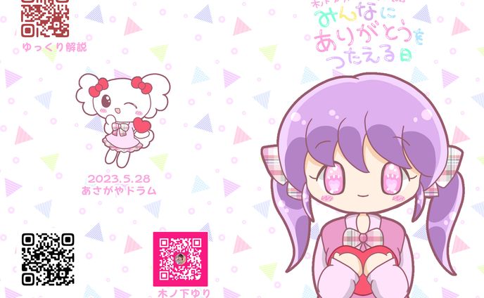 物販・印刷物、メタバース