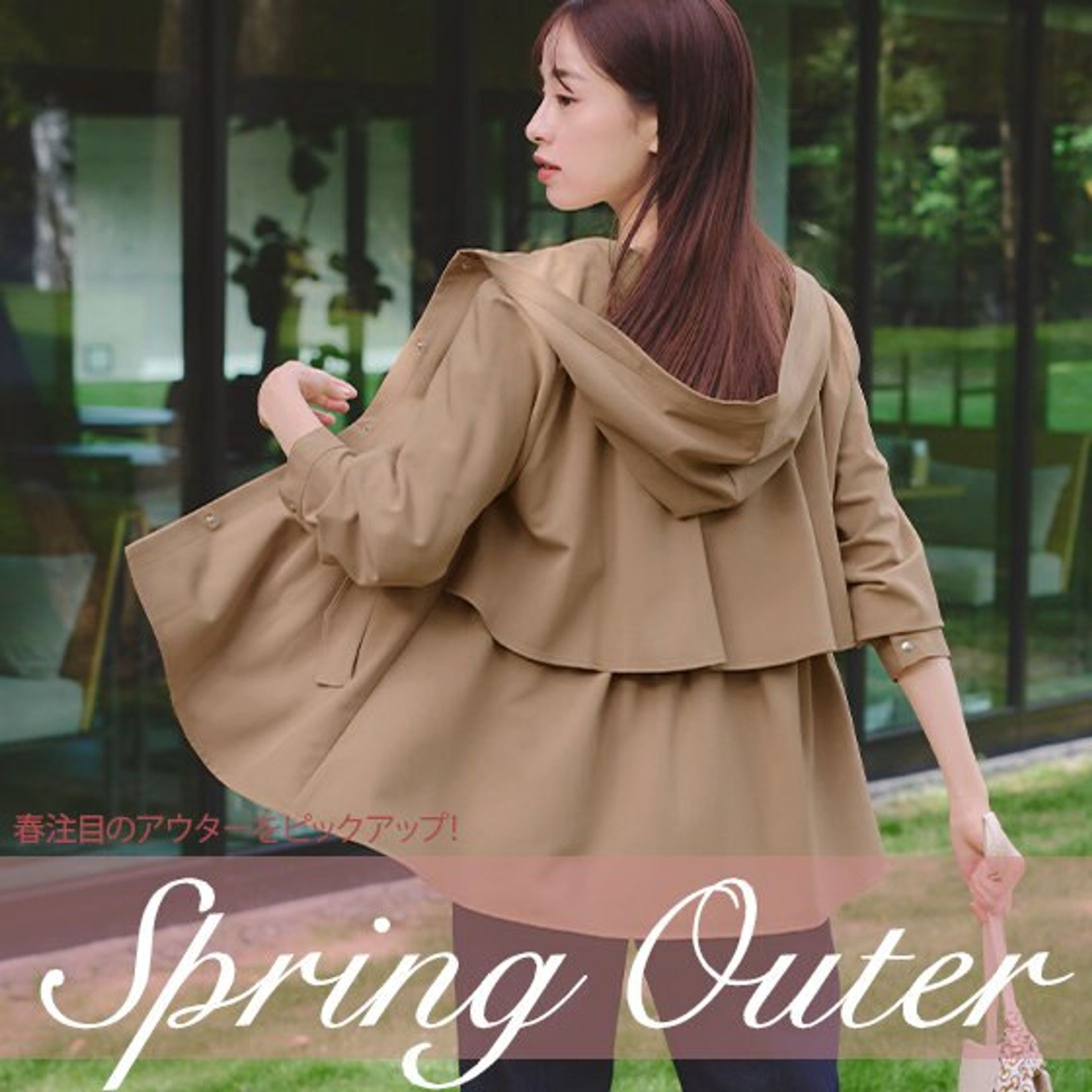 バナー　アウター-1