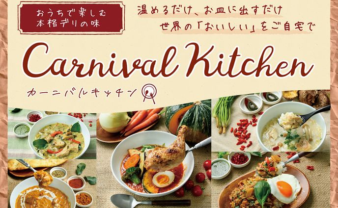 レトルトPB/店頭POP、プライスカード